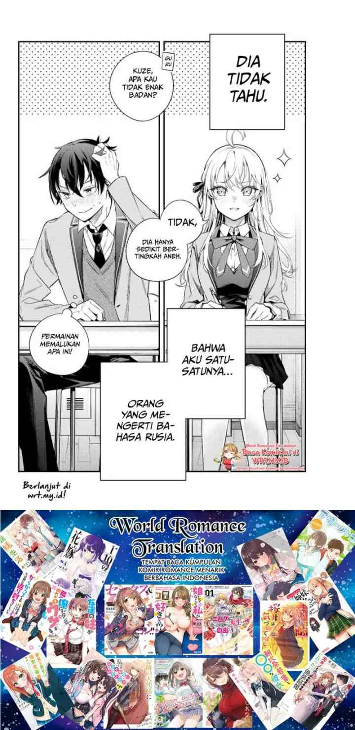 Tokidoki Bosotto Roshiago de Dereru Tonari no Alya-san chapter 1 halaman 13