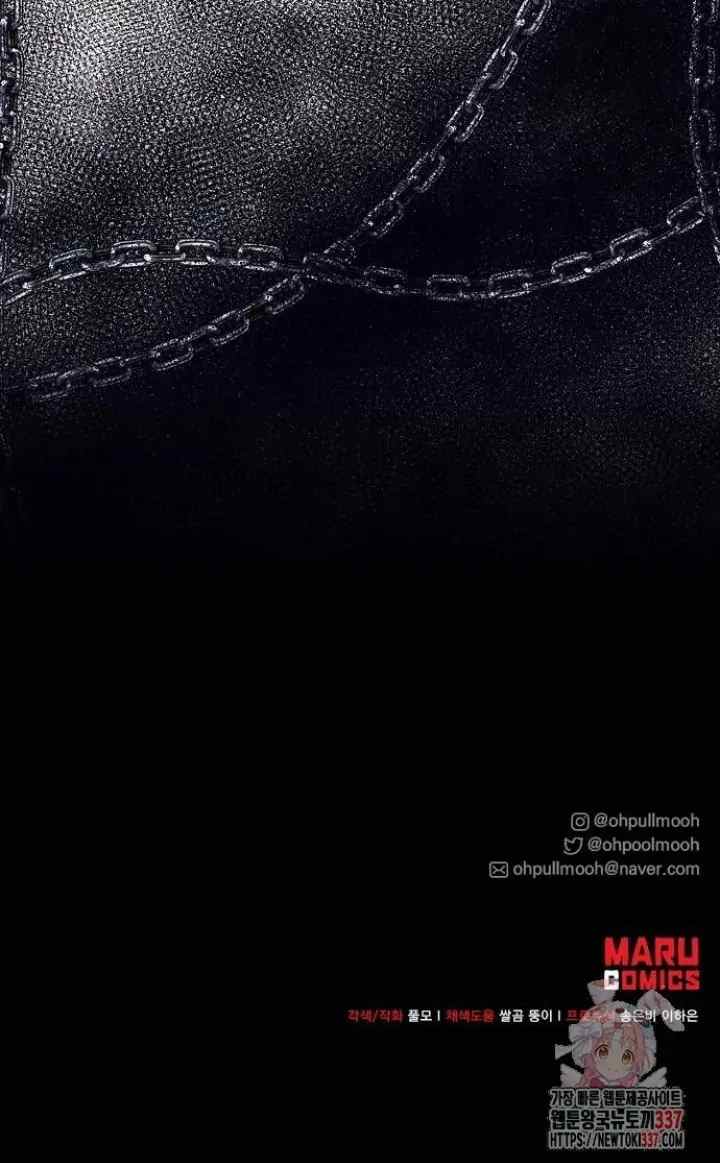Looking for My One-Night Villainess chapter 16 halaman 15