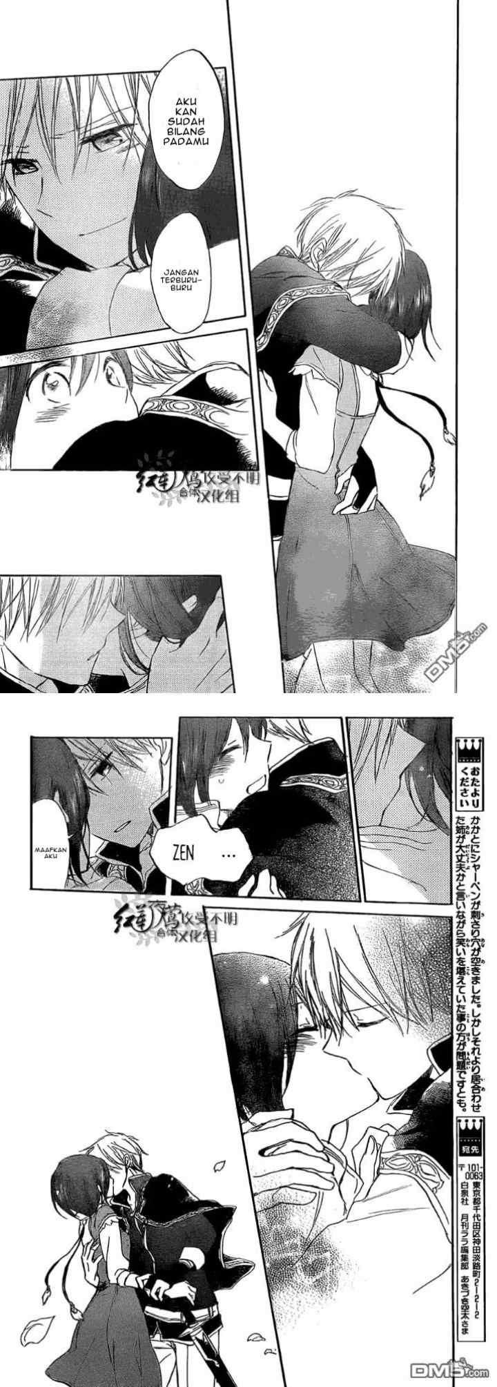 Akagami no Shirayukihime chapter 29 halaman 16