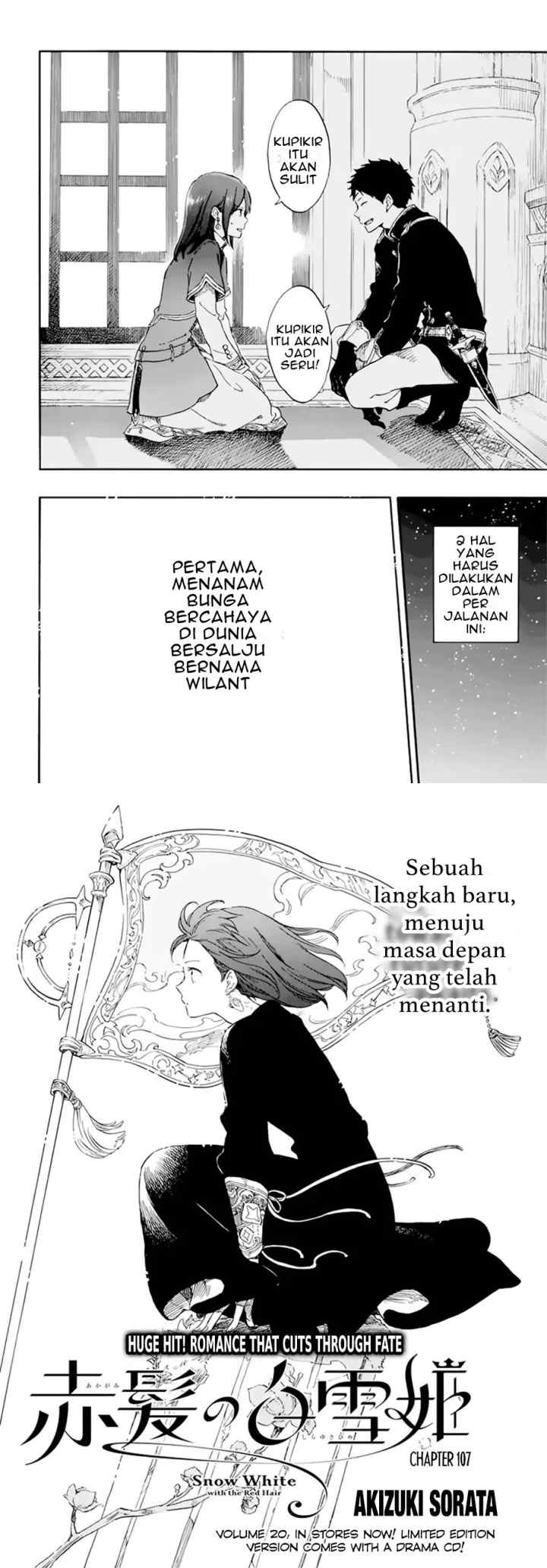 Akagami no Shirayukihime chapter 107 halaman 10
