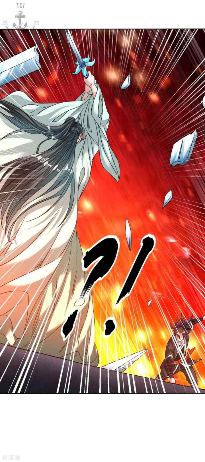 Dao Yin chapter 108 halaman 12
