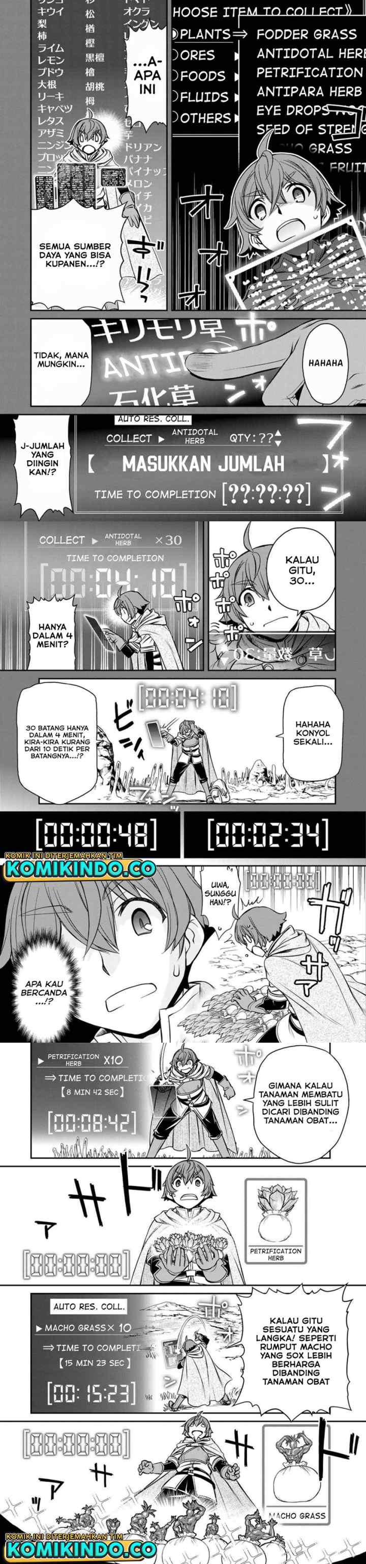 Dame Skill [Auto Mode] ga Kakuseishimashita ~Are, Guild no Scout-san, Ore wo chapter 1 halaman 13