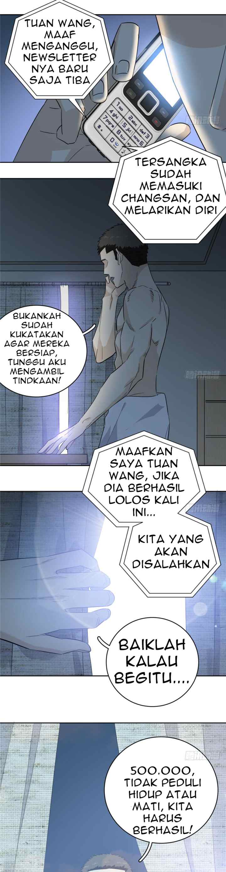 Global Gao Wu chapter 4 halaman 15