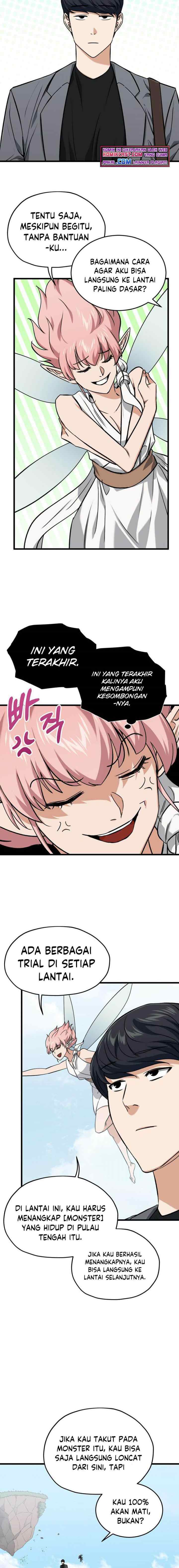 My Dad Is Too Strong chapter 66 halaman 7