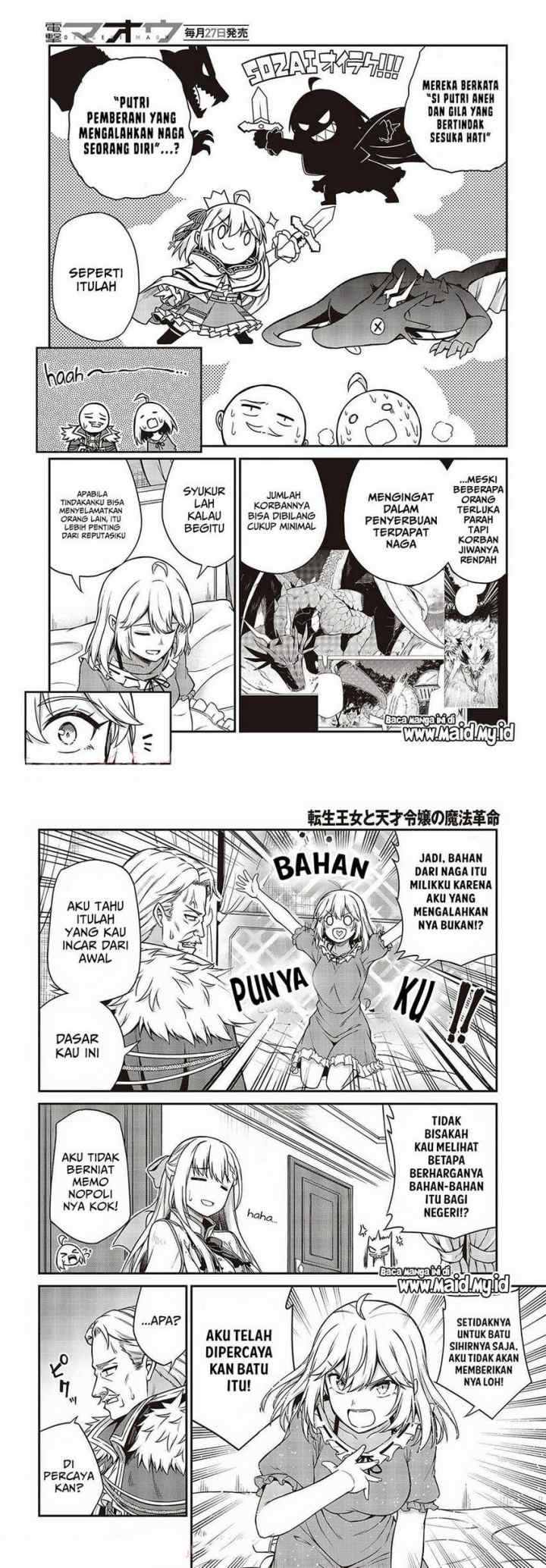Tensei Oujo to Tensai Reijou no Mahou Kakumei chapter 16 halaman 7