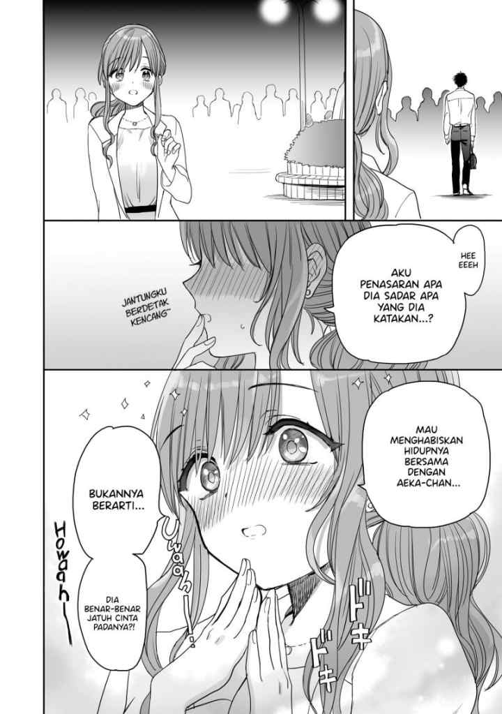 Aekanaru chapter 13 halaman 15