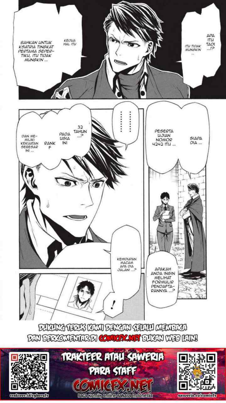 Shinmai Ossan Bouken-sha, Saikyou paati ni shinu hodo kitae rarete Muteki ni naru chapter 2.1 halaman 11