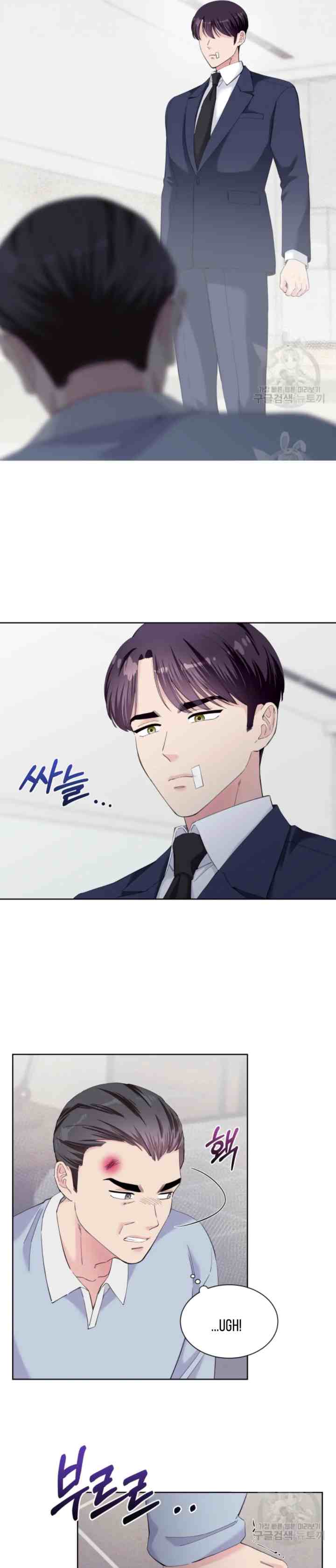 Pure Love of a Man chapter 44 halaman 13