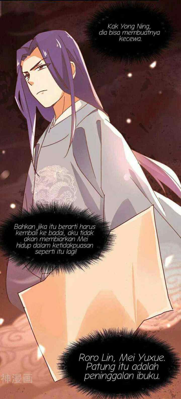 The Genius Princess's Road to Becoming Empress chapter 15 halaman 13