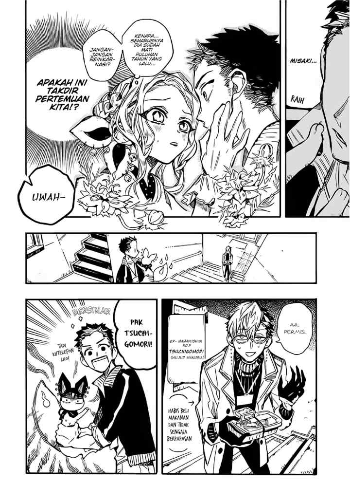 Houkago Shounen Hanako-kun chapter 14 halaman 6
