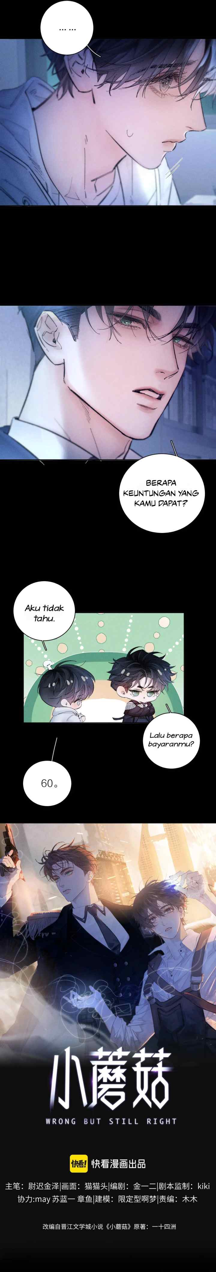 Wrong But Still Right chapter 29 halaman 4
