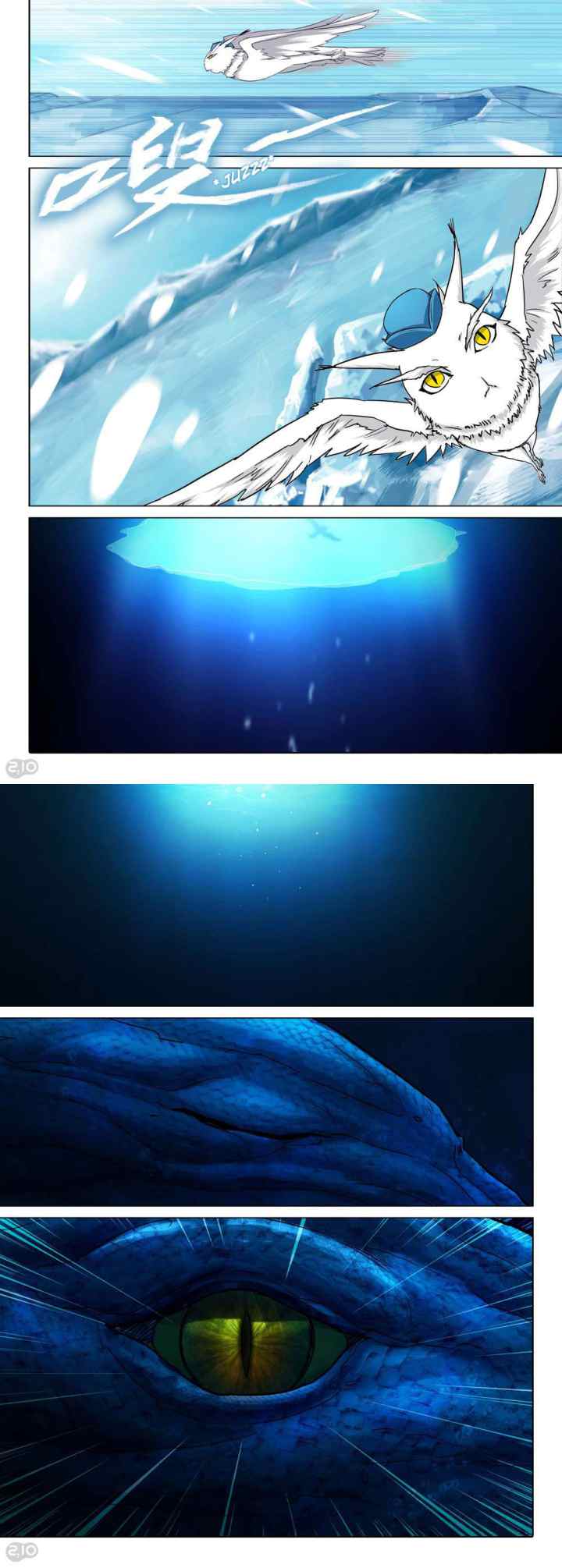 Yin Zhi Shoumuren chapter 181 halaman 7