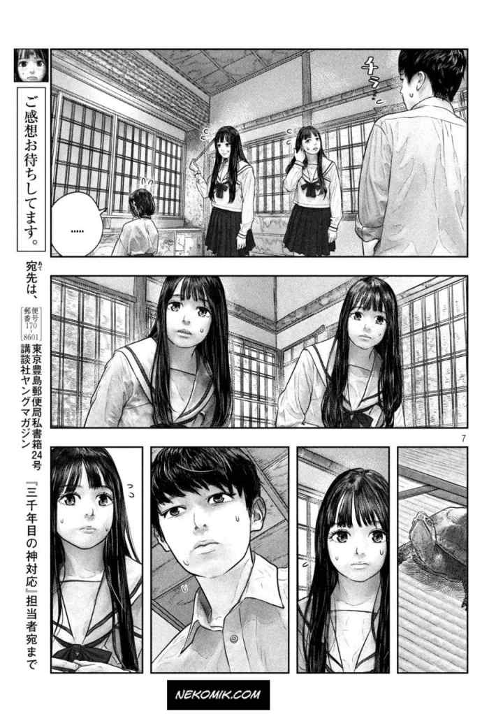 Sanzennenme no Kamitaiou chapter 45 halaman 8