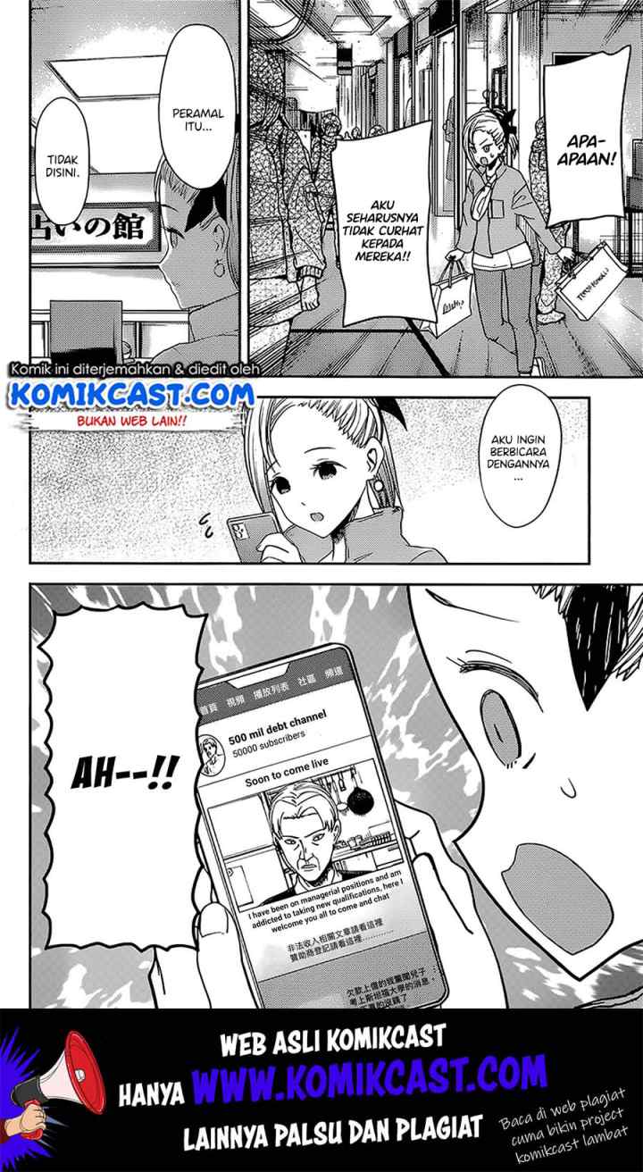 Kaguya-sama wa Kokurasetai: Tensai-tachi no Renai Zunousen chapter 191 halaman 13