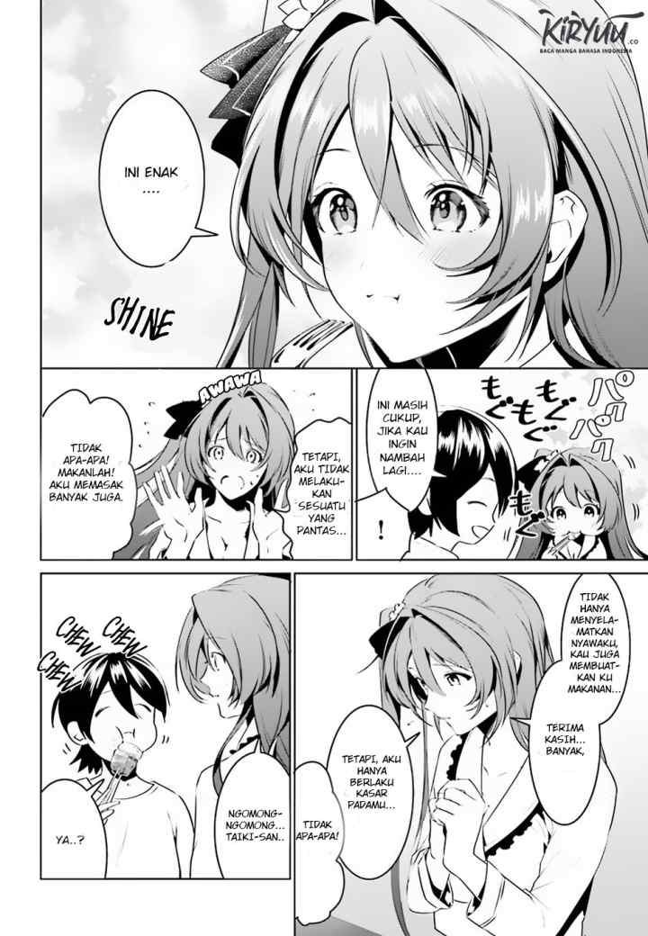 Tenkuu no Shiro o Moratta no de Isekai de Tanoshiku Asobitai chapter 2.2 halaman 7