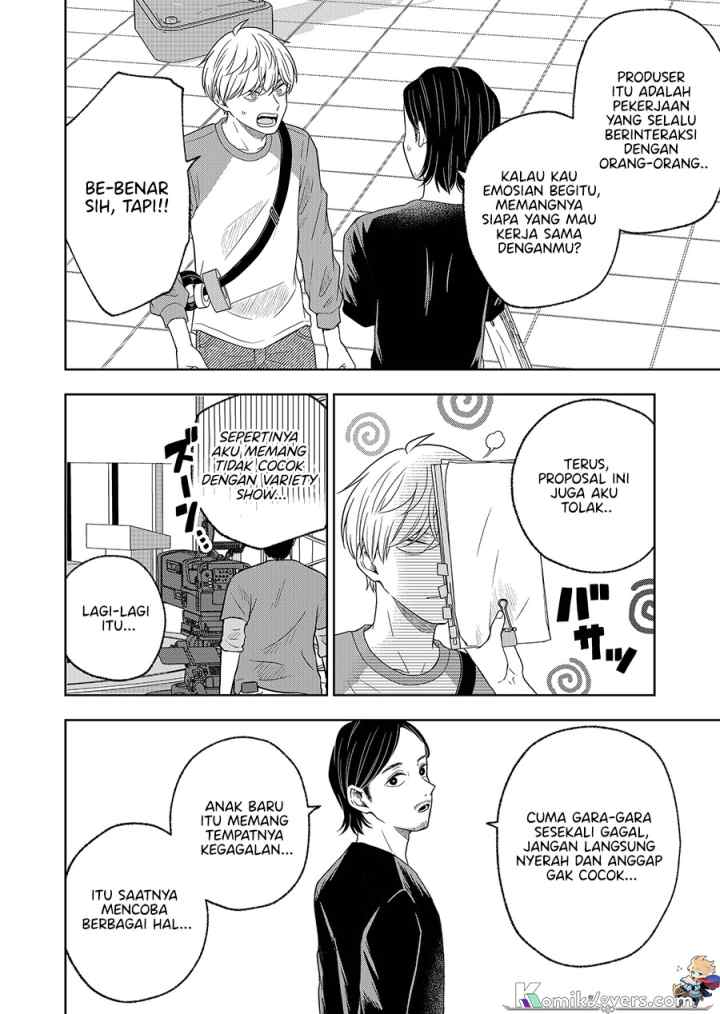 Hijiri-san wa Scenario-douri ni Ikanai chapter 5 halaman 7