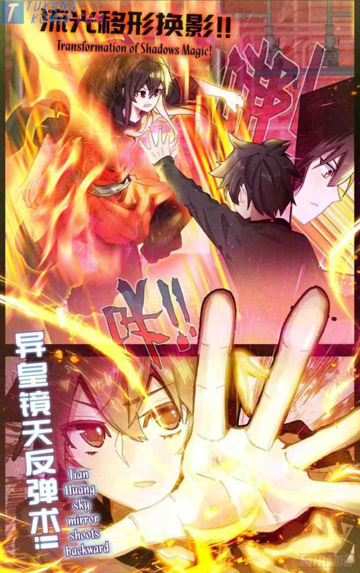 Different Kings chapter 259 halaman 11