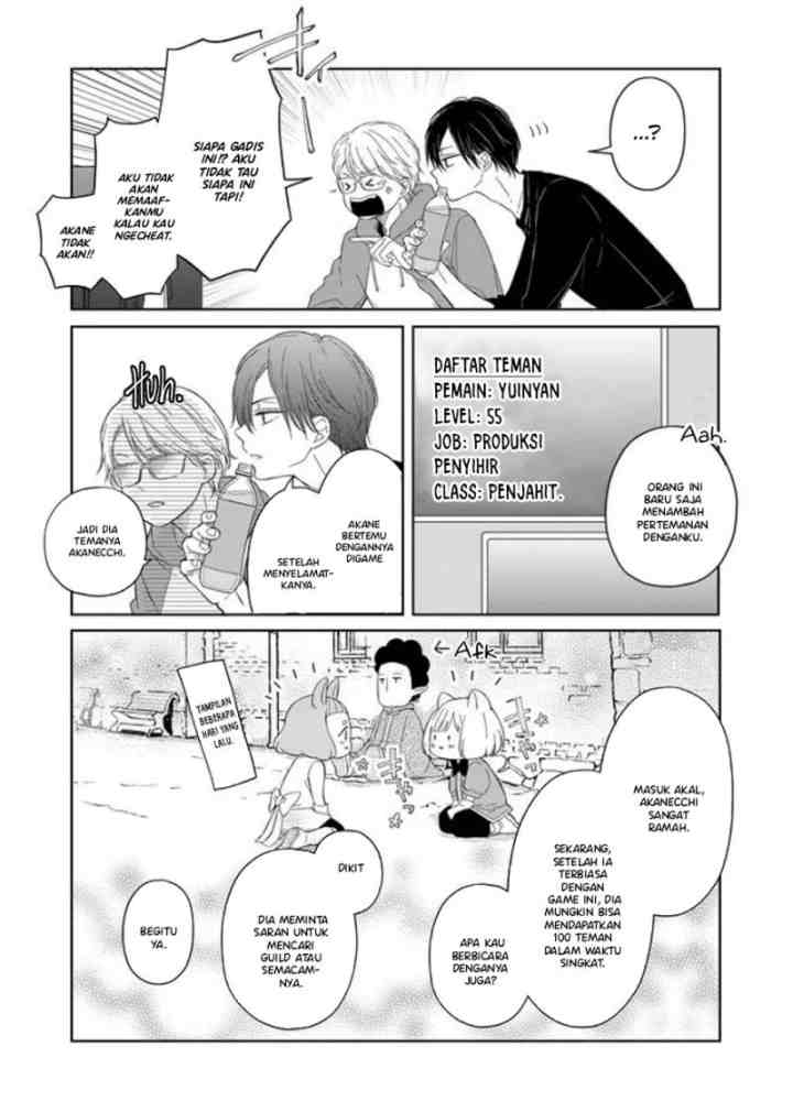 Yamada-kun to Lv999 no Koi wo Suru chapter 45 halaman 4