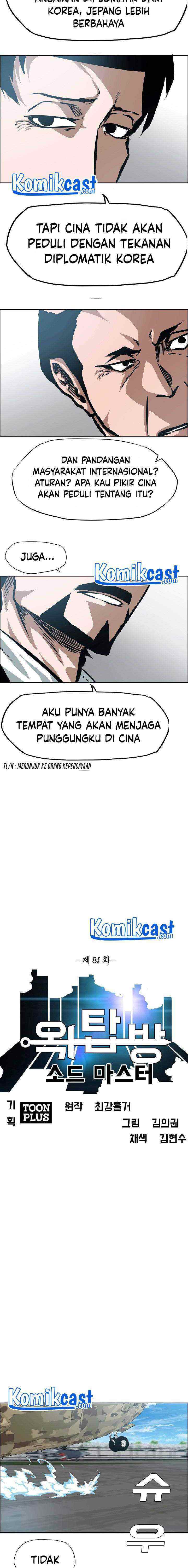 Rooftop Sword Master chapter 81 halaman 7
