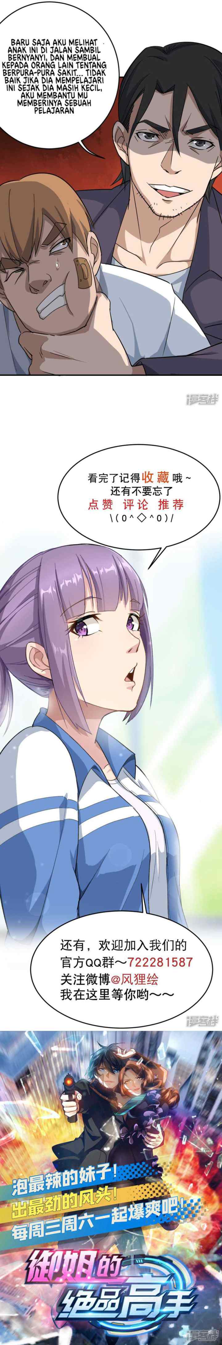 School Flower Master chapter 14 halaman 13
