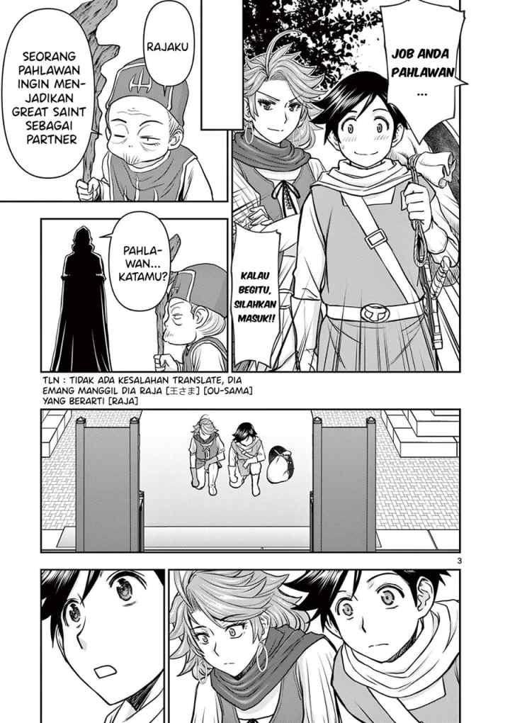 Isekai Furin ll ~Michibika Reshi Hitodzuma Tachi to Bukiyo Tensei Yuusha~ chapter 5 halaman 4