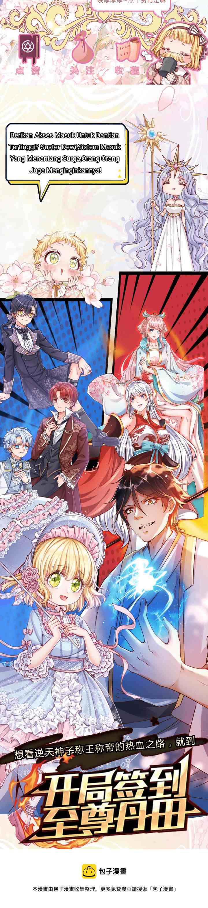 I, Queen Edith chapter 42 halaman 4