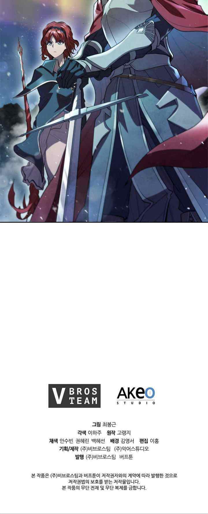 I Regressed As The Duke chapter 1 halaman 15