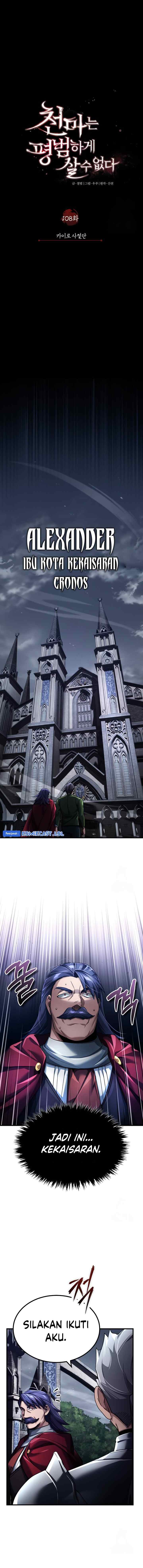 The Heavenly Demon Can't Live a Normal Life chapter 108 halaman 8
