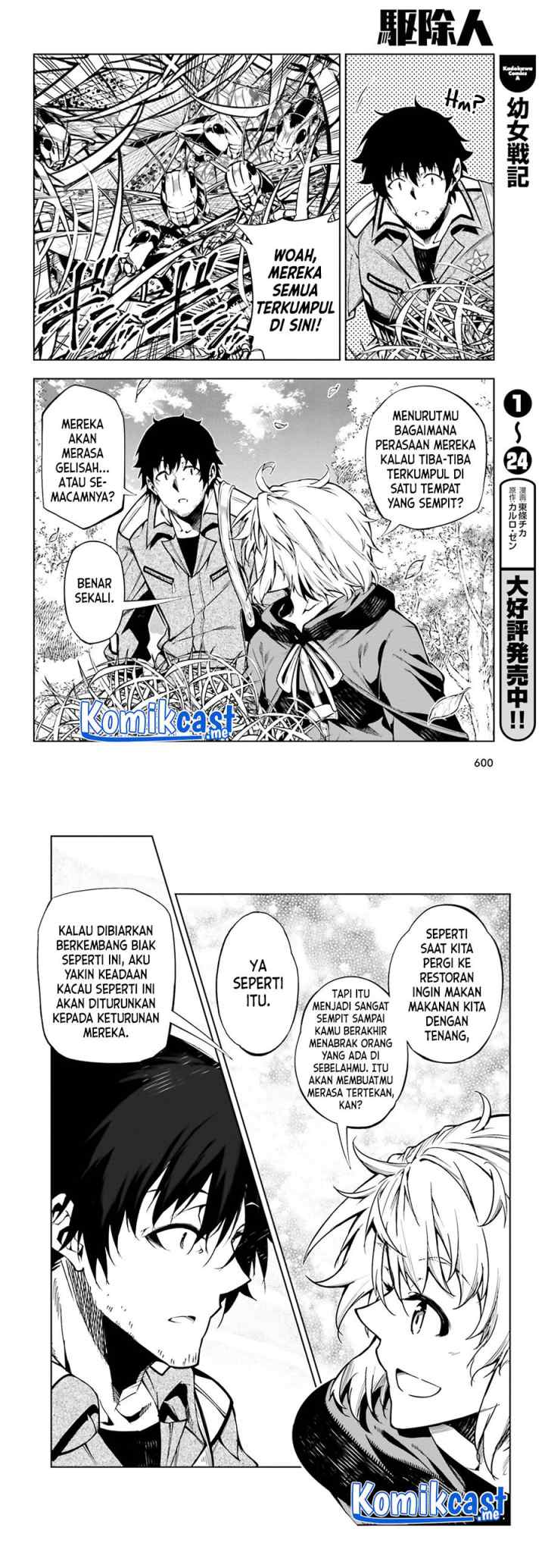Exterminator chapter 22 halaman 8