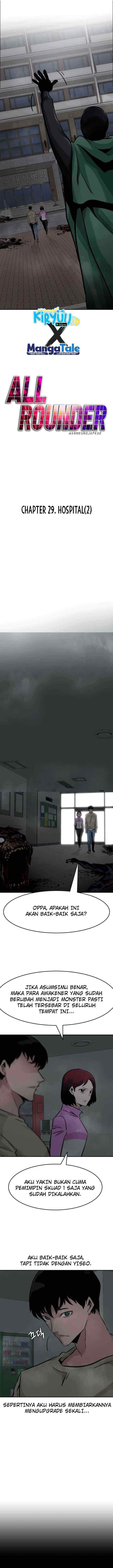 All Rounder chapter 29 halaman 7