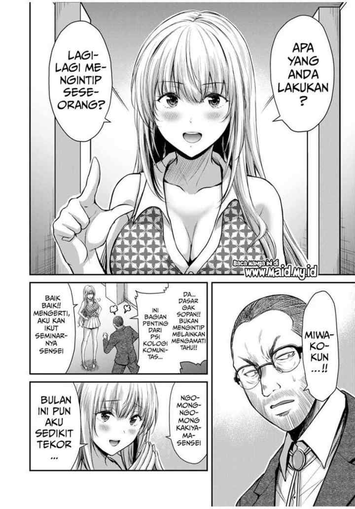 Guilty Circle chapter 23 halaman 12