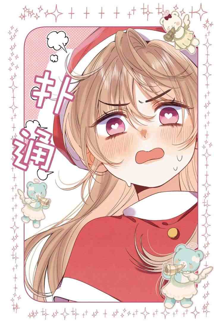 Hidden Love (Zhu Yi) chapter 26.5 halaman 8