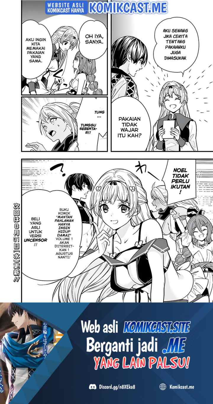 Moto Yuusha Wa Shizuka Ni Kurashitai chapter 12 halaman 17