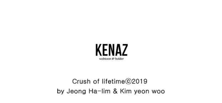 The Omniscient Point of View of an Unrequited Love chapter 57 halaman 17