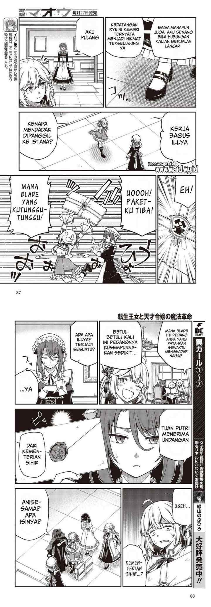 Tensei Oujo to Tensai Reijou no Mahou Kakumei chapter 27 halaman 11