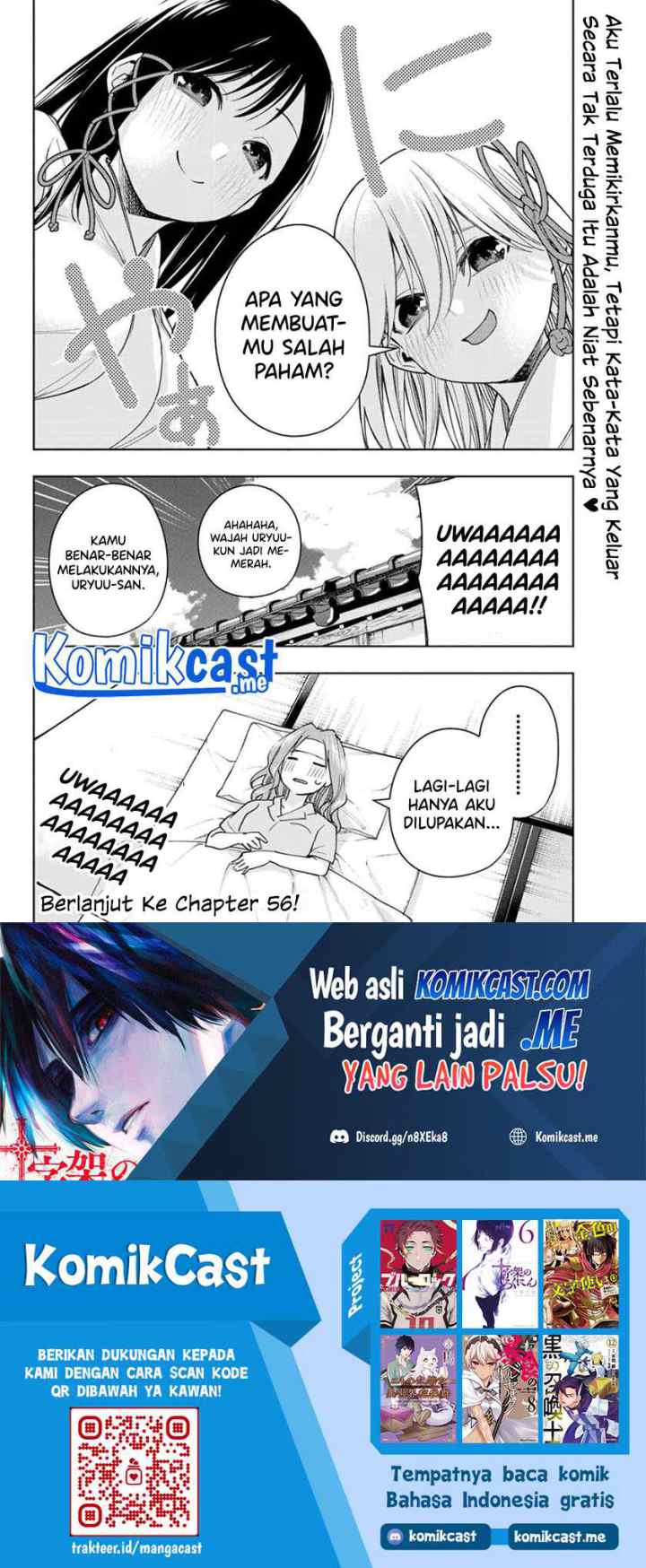 Amagami-san Chi no Enmusubi chapter 55 halaman 11