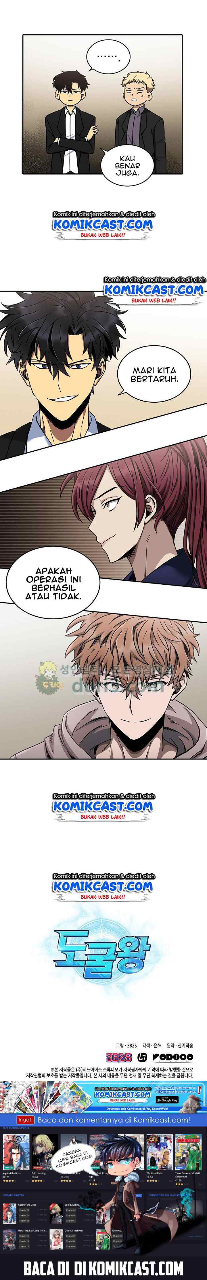 Tomb Raider King chapter 27 halaman 17