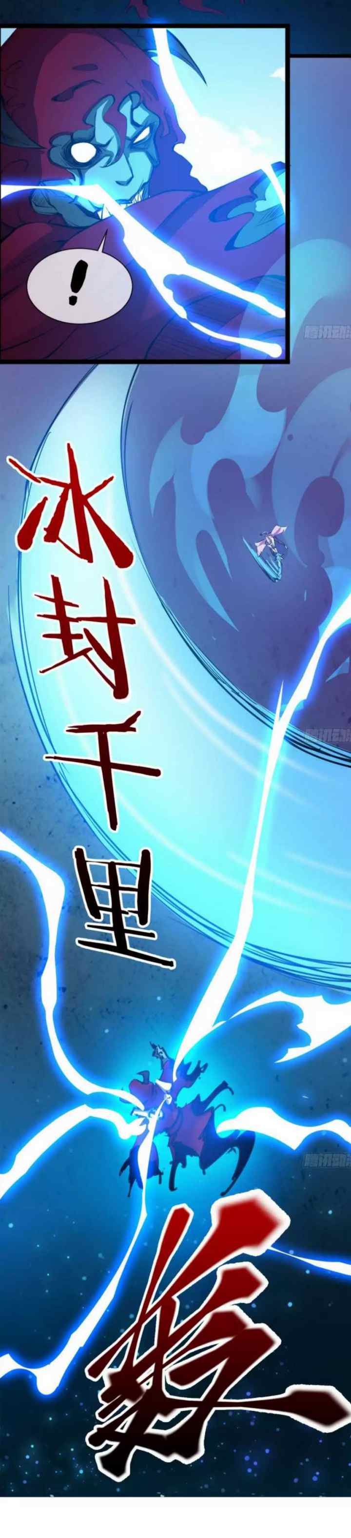 Junior Brother Demon Emperor is Really too Dedicated chapter 2 halaman 14