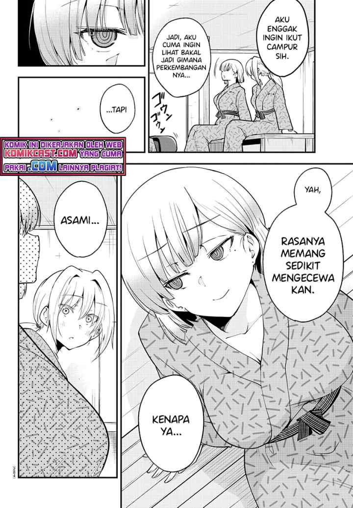 Meika-san Can't Conceal Her Emotions chapter 64 halaman 7