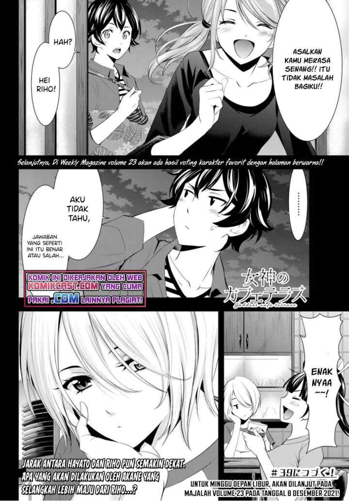 Megami no Kafeterasu chapter 38 halaman 17