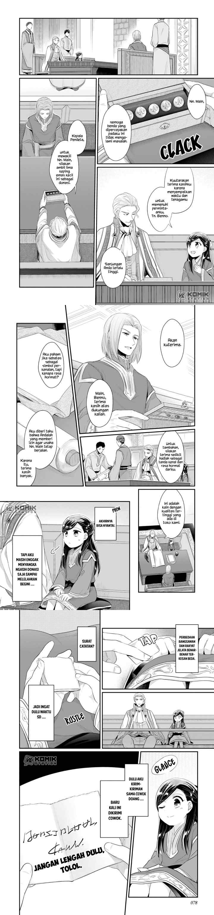 Honzuki no Gekokujou: Part 2 chapter 2 halaman 10