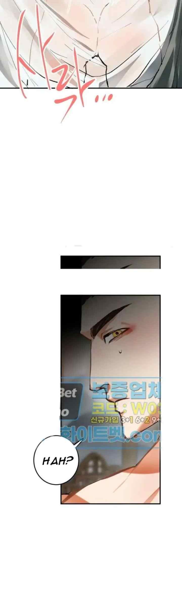 Daemuljeon chapter 16 halaman 16