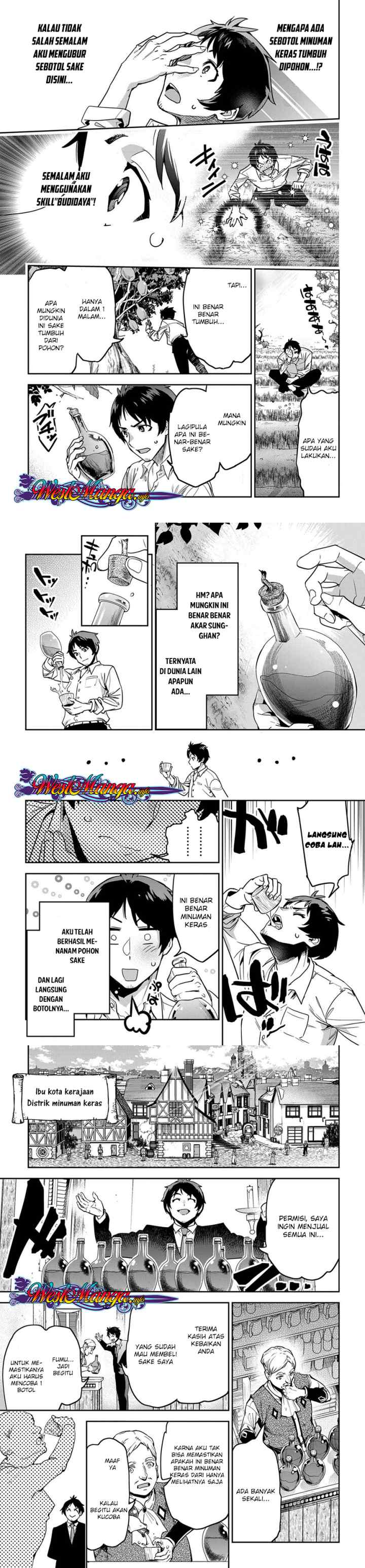 Shounin Yuusha wa Isekai o Gyuujiru! - Saibai Skill de Nandemo Fuyashi Chaimasu chapter 1 halaman 11