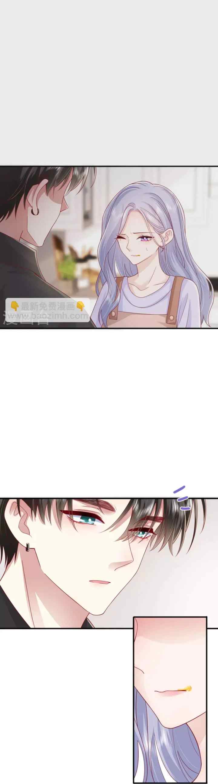 Distance of Two Star chapter 54.5 halaman 11