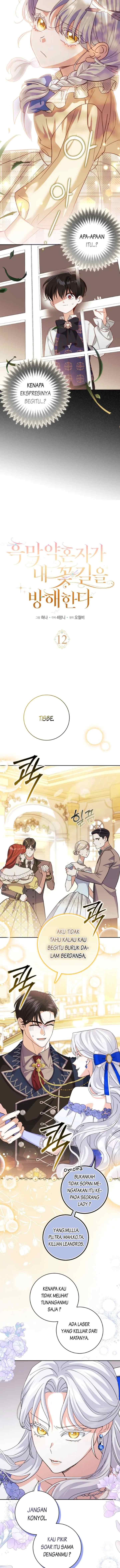My Villain Fiancé is Interfering With My Flowery Path chapter 12 halaman 4