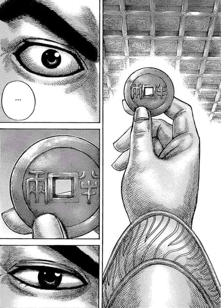 Kingdom chapter 434 halaman 14
