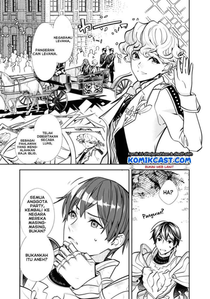 Moto Yuusha Wa Shizuka Ni Kurashitai chapter 1.1 halaman 12