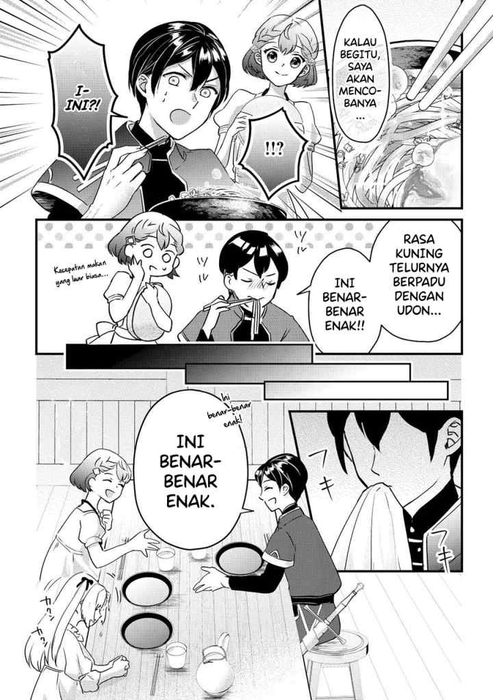 Mob Nanoni Makikomarete Imasu ~Ouji no Ibukuro wo Tsukandarashii~ chapter 2.1 halaman 15