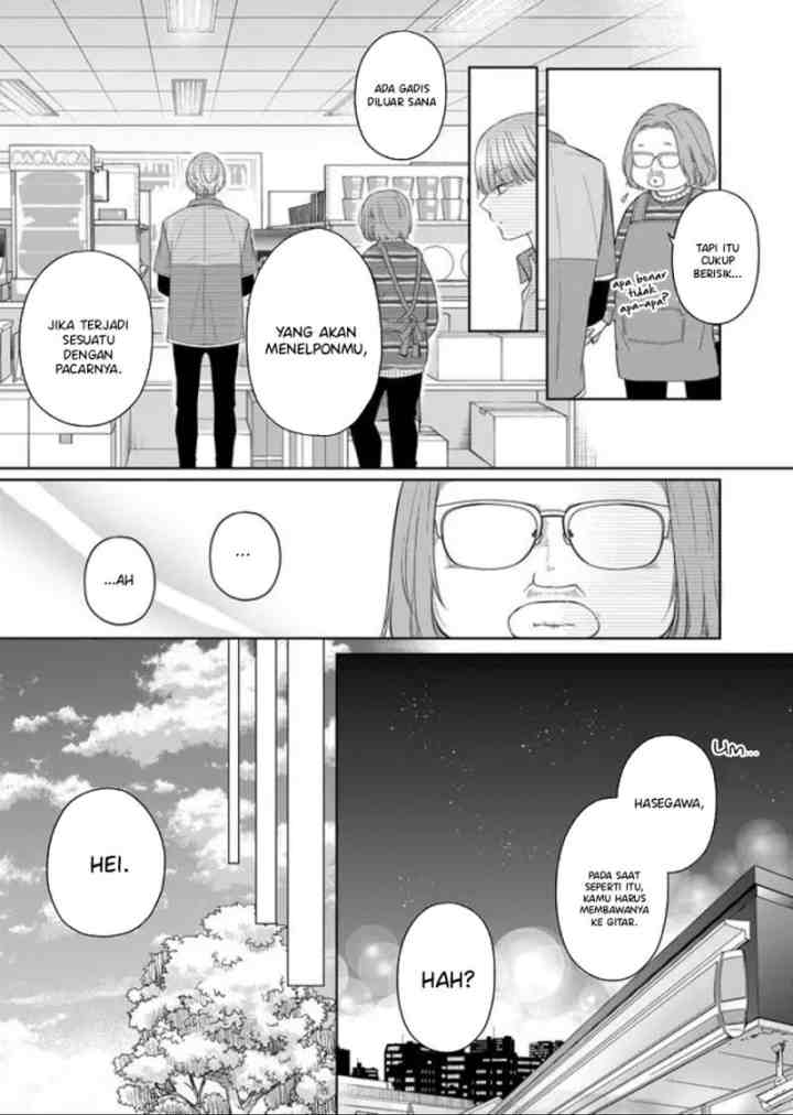 Yamada-kun to Lv999 no Koi wo Suru chapter 45 halaman 7