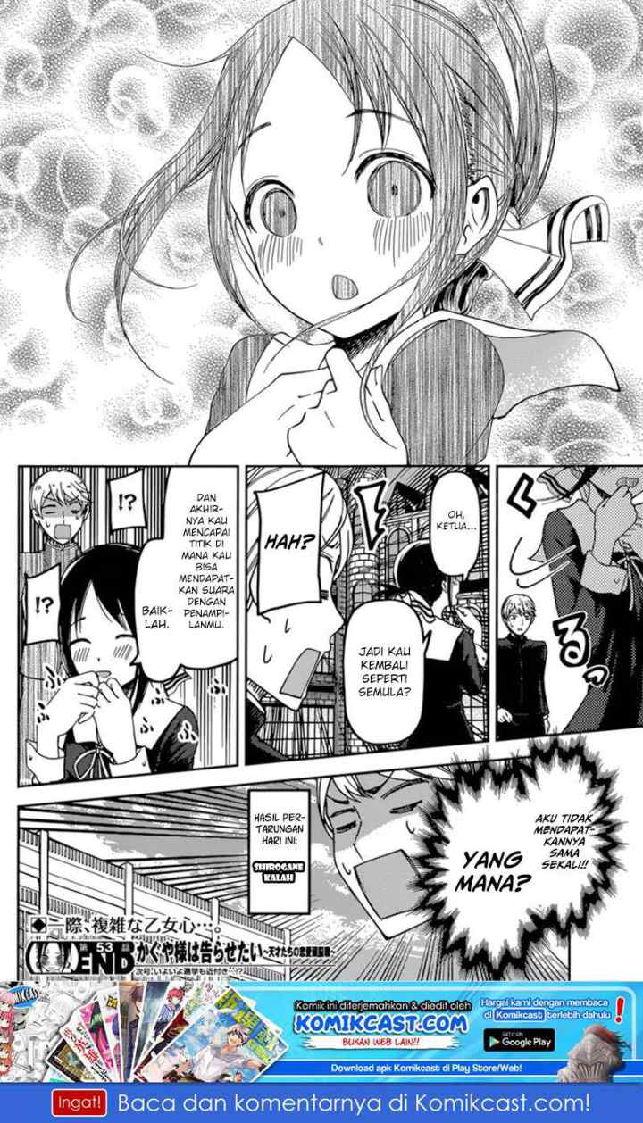Kaguya-sama wa Kokurasetai: Tensai-tachi no Renai Zunousen chapter 63 halaman 19